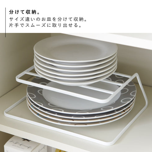 ディッシュストレージ タワー TOWER.|s3